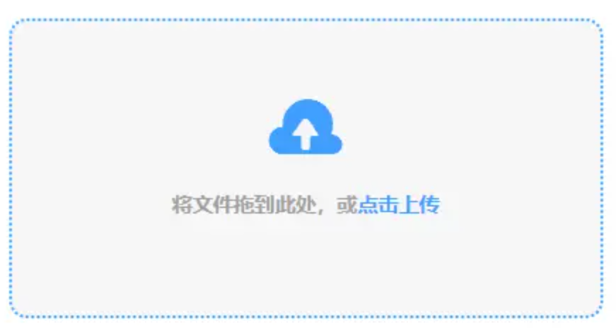 江南体育app平台下载使用讲解 - 添加文件